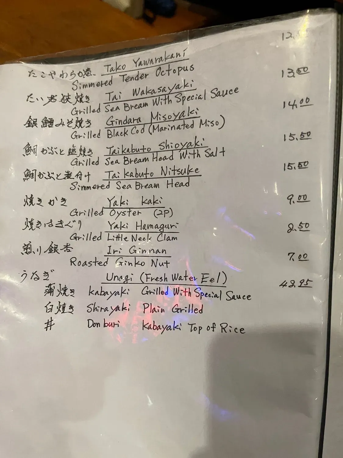 Menu 3