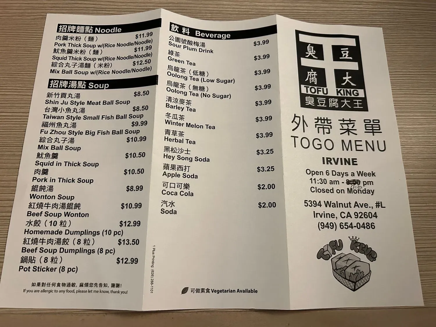 Menu 6