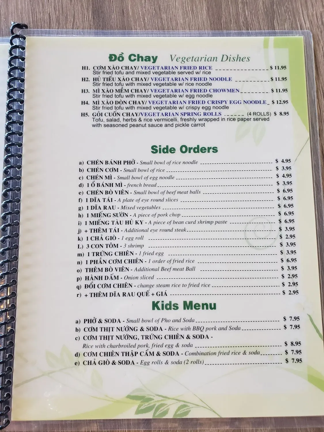 Menu 1