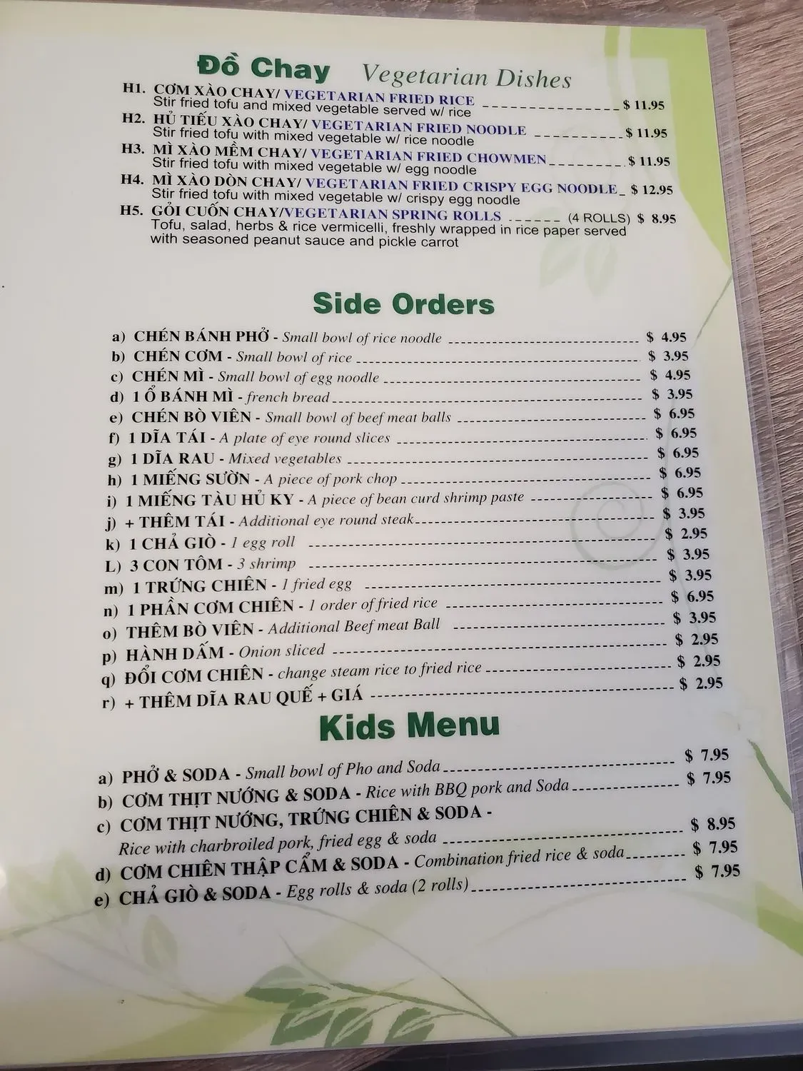 Menu 2