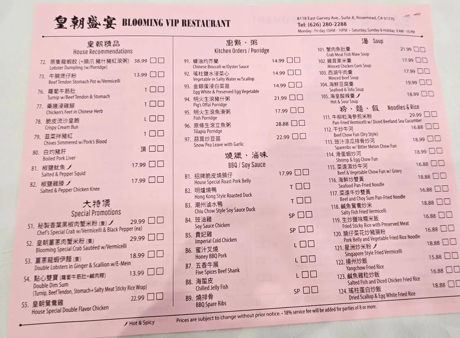 Menu 5