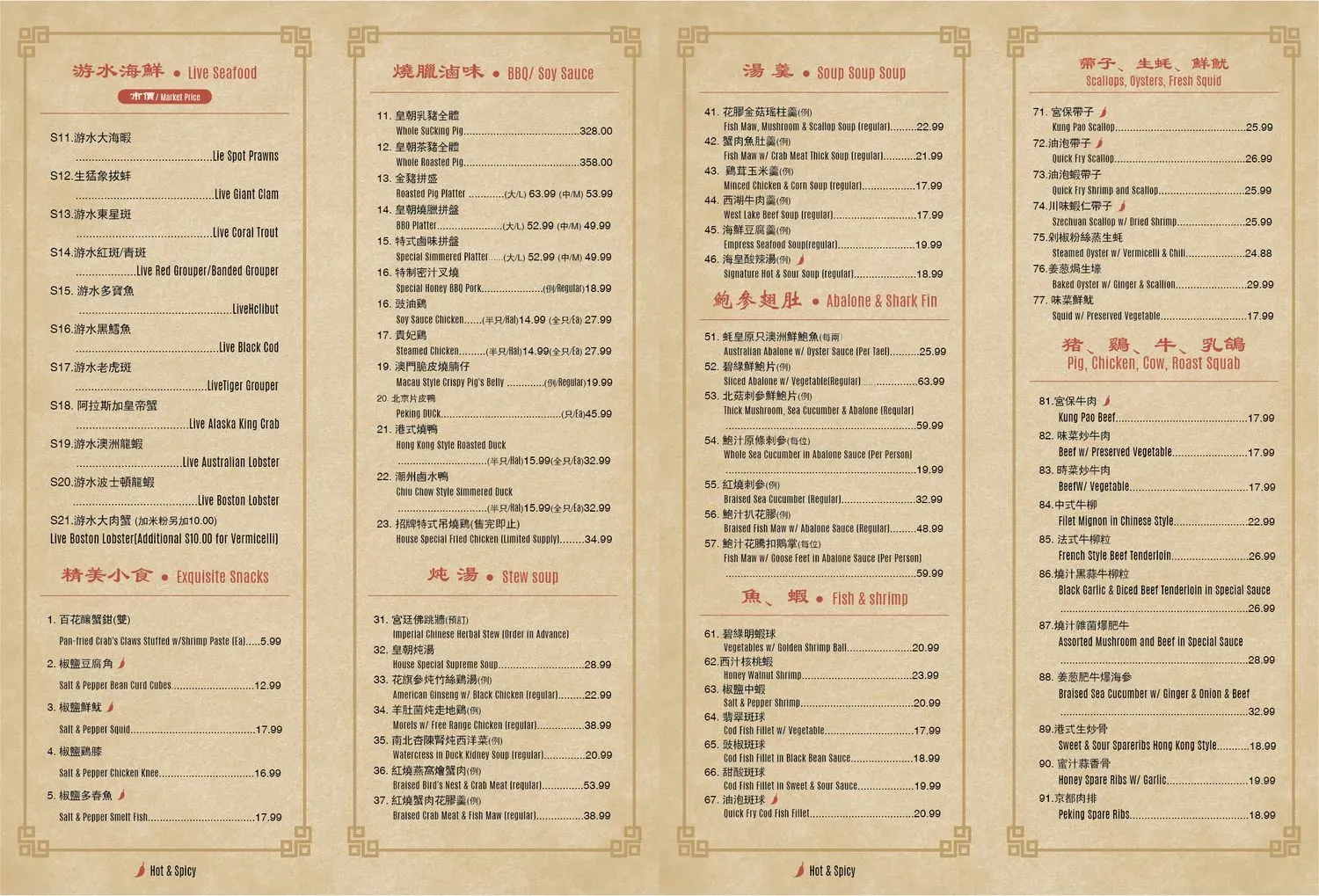 Menu 4