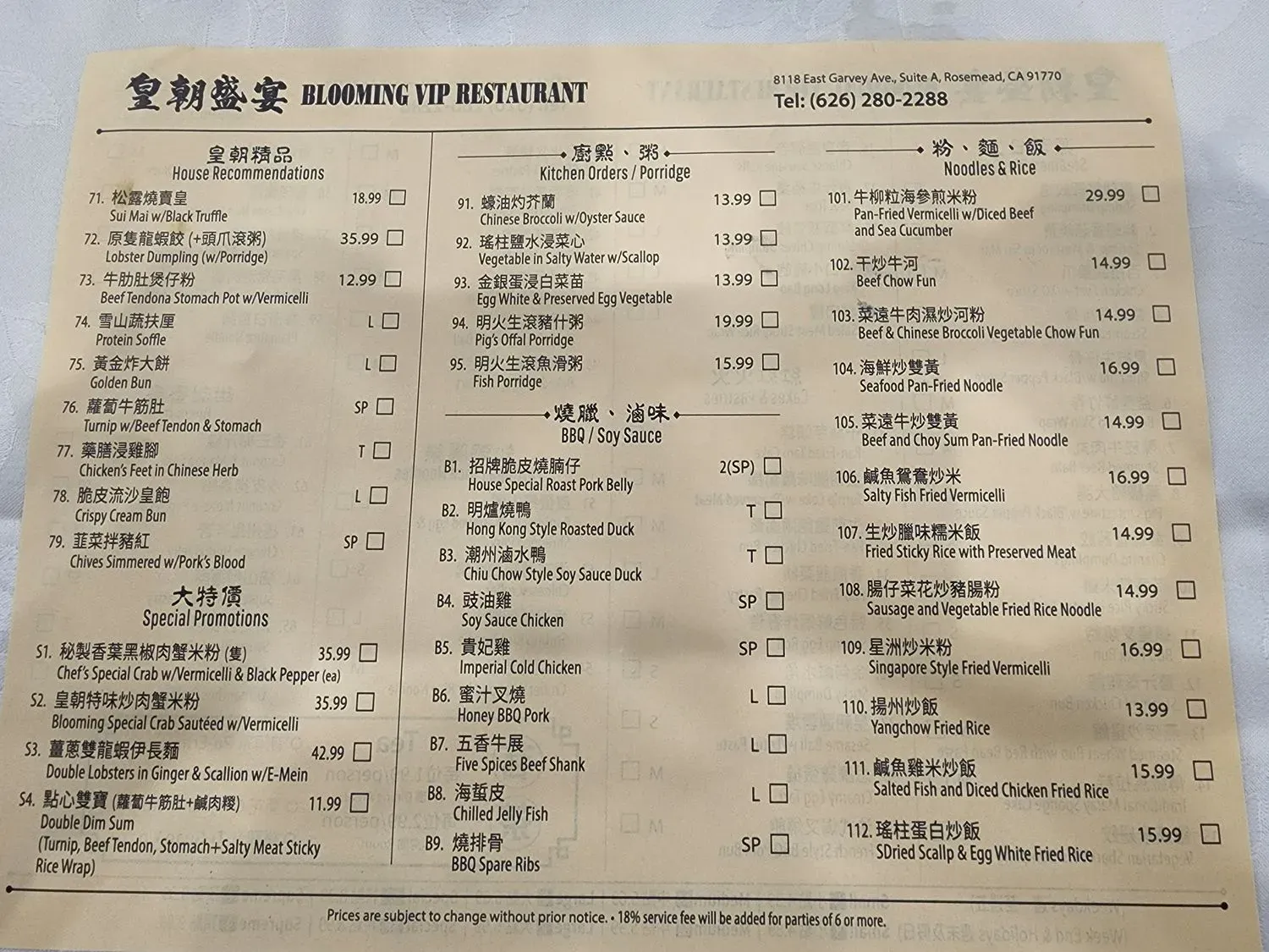 Menu 5