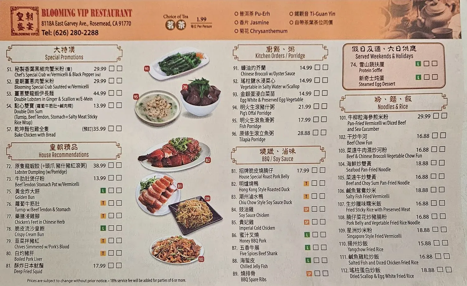 Menu 2