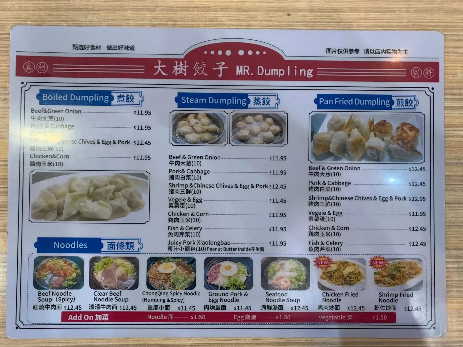 Menu 3