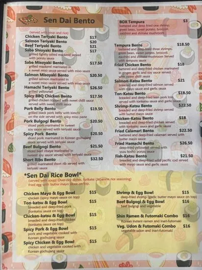 Menu 2