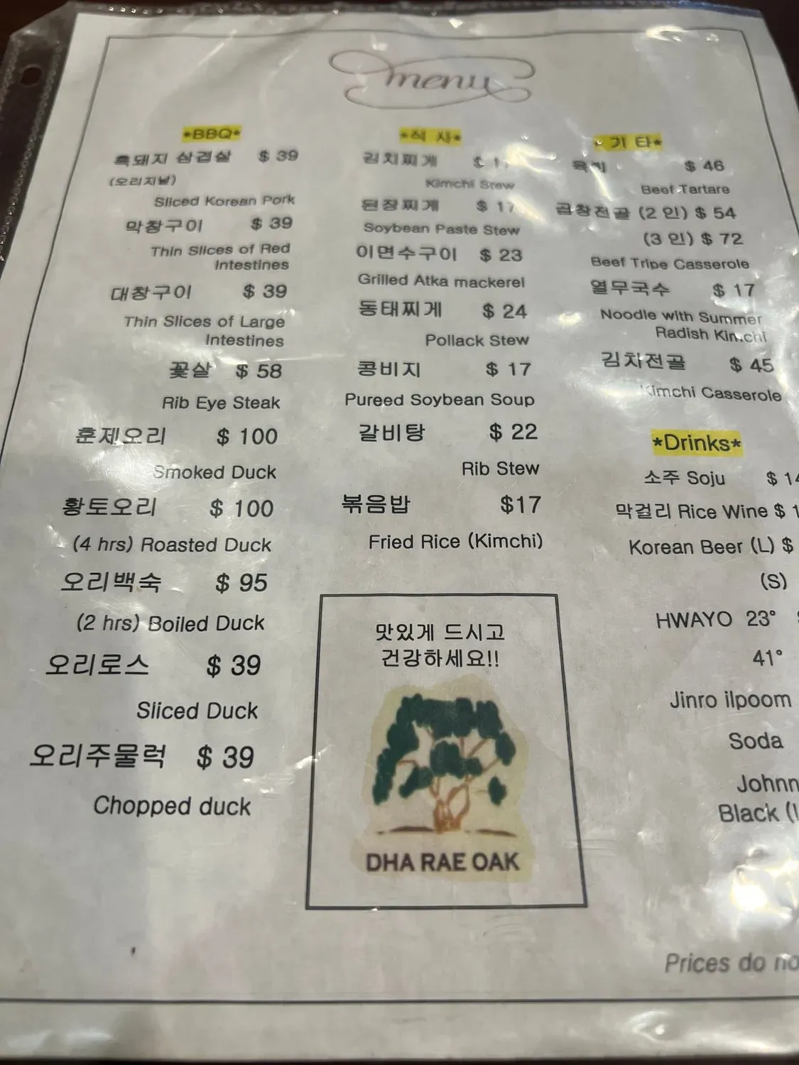 Menu 3