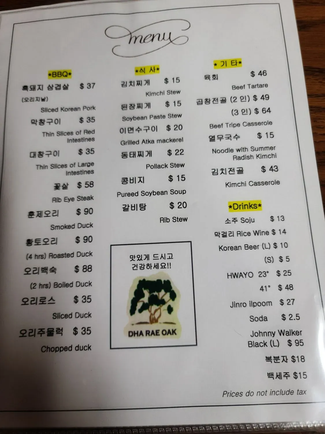 Menu 2