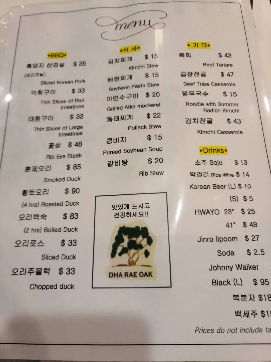 Menu 1