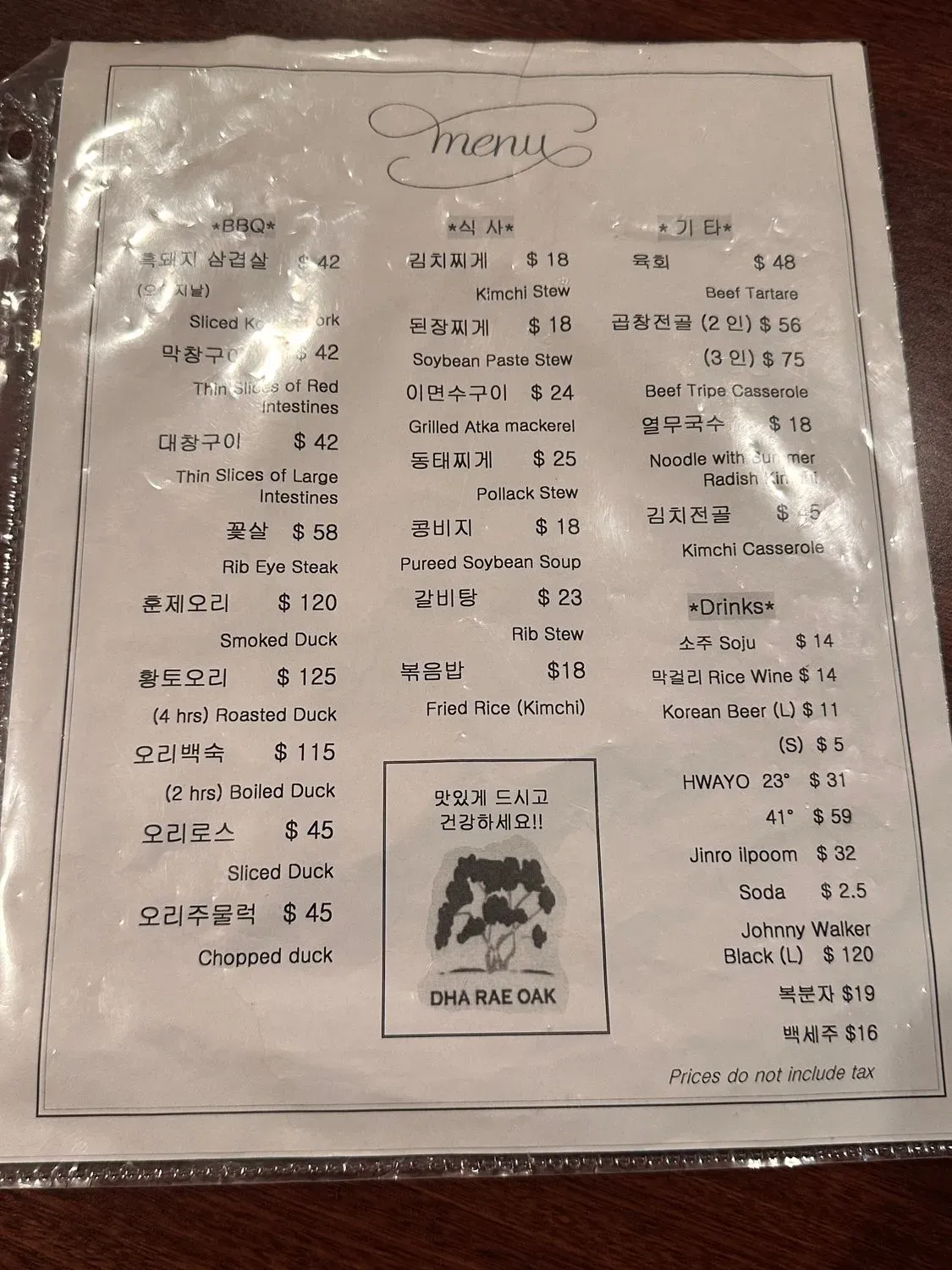 Menu 4