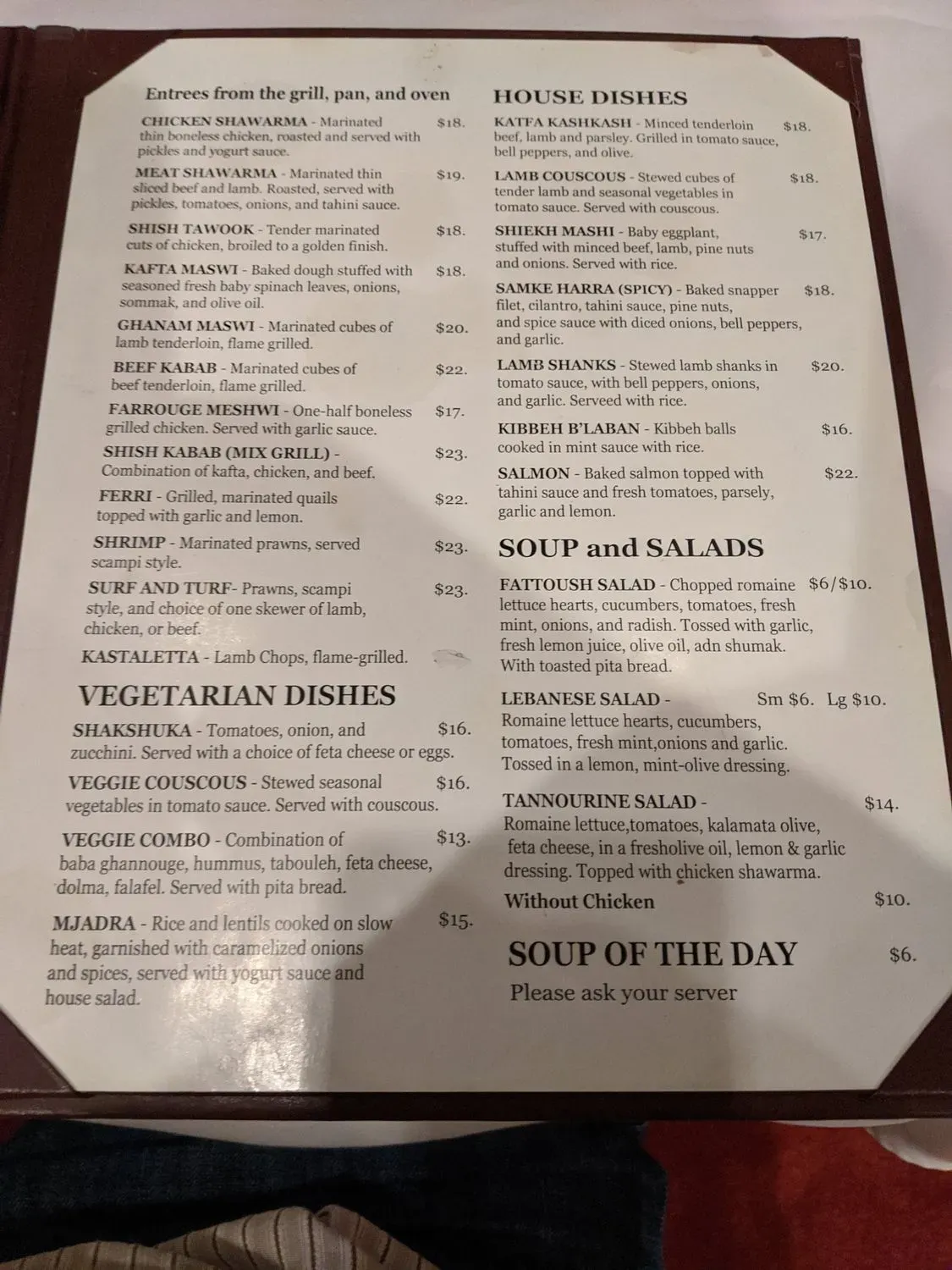 Menu 2