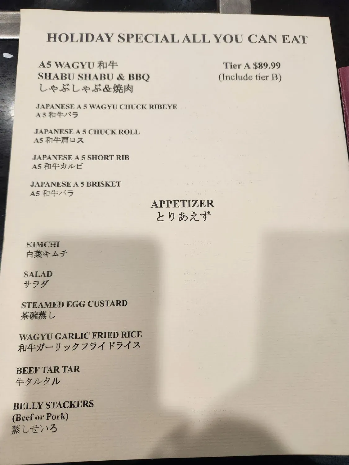 Menu 6