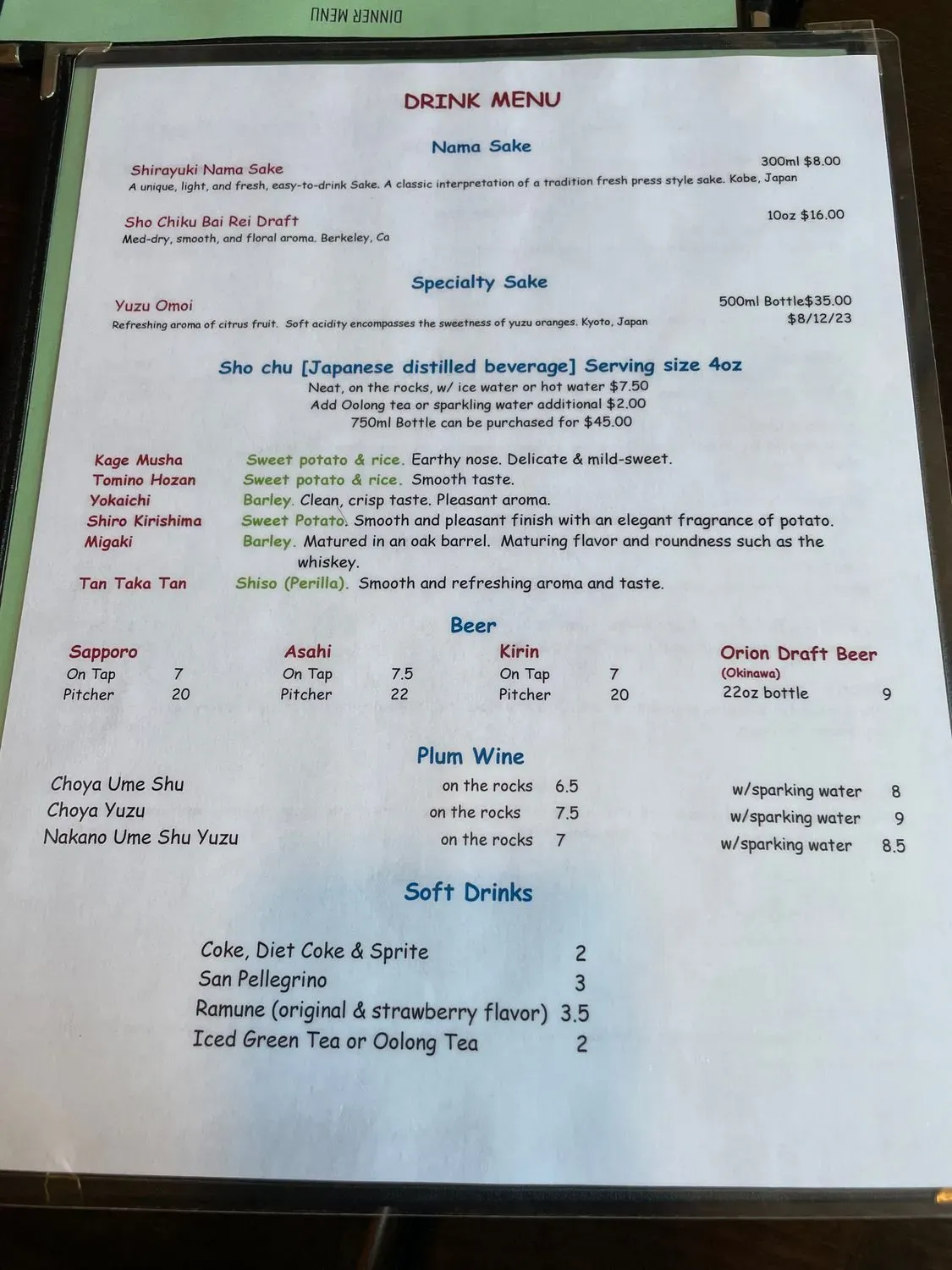 Menu 5