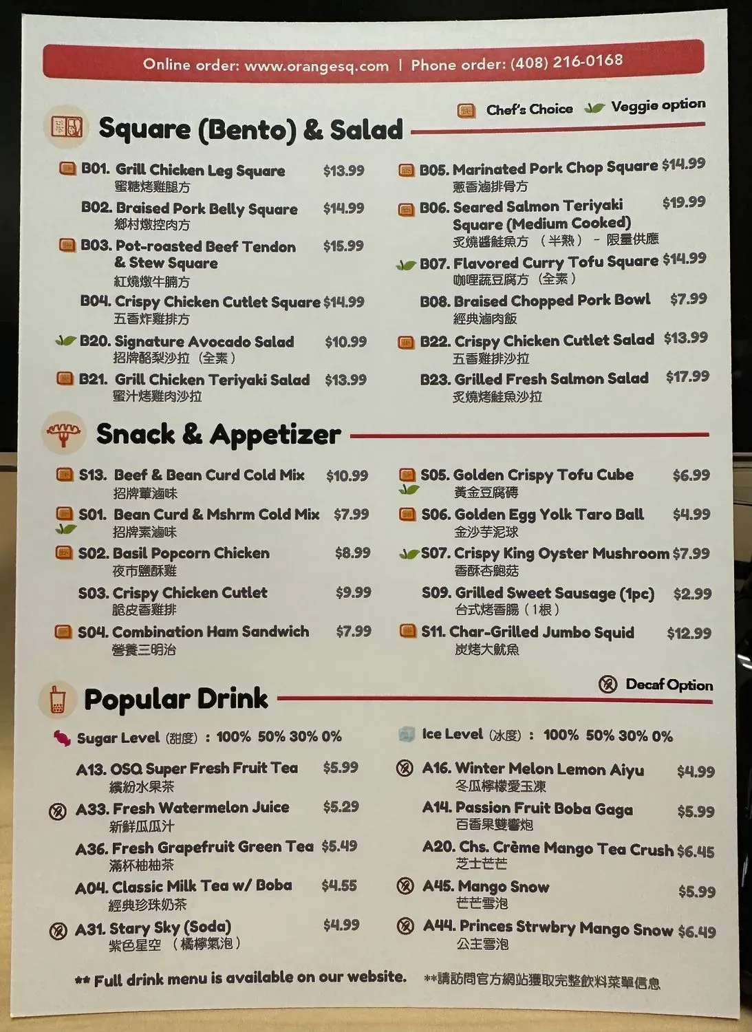 Menu 2