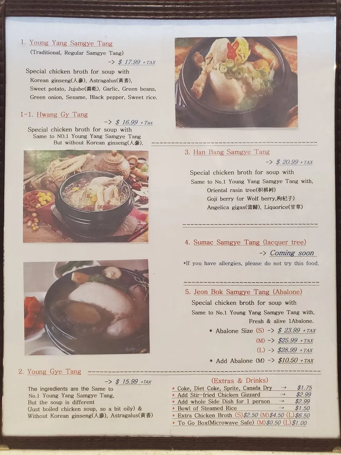 Menu 2