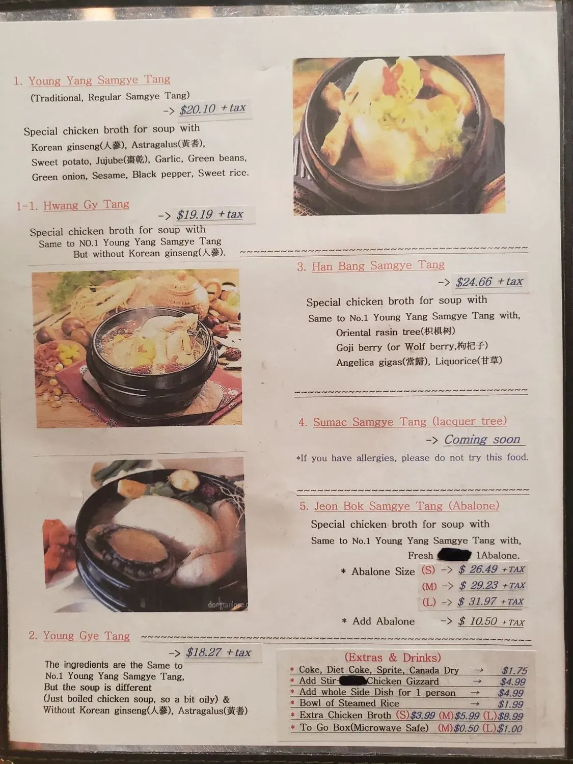 Menu 1