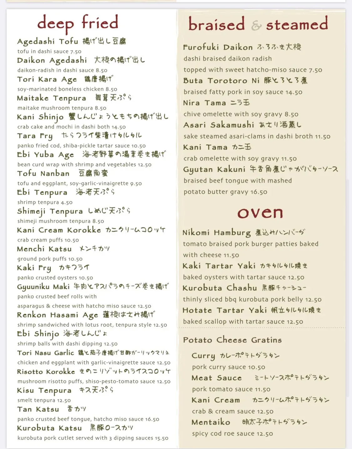 Menu 3