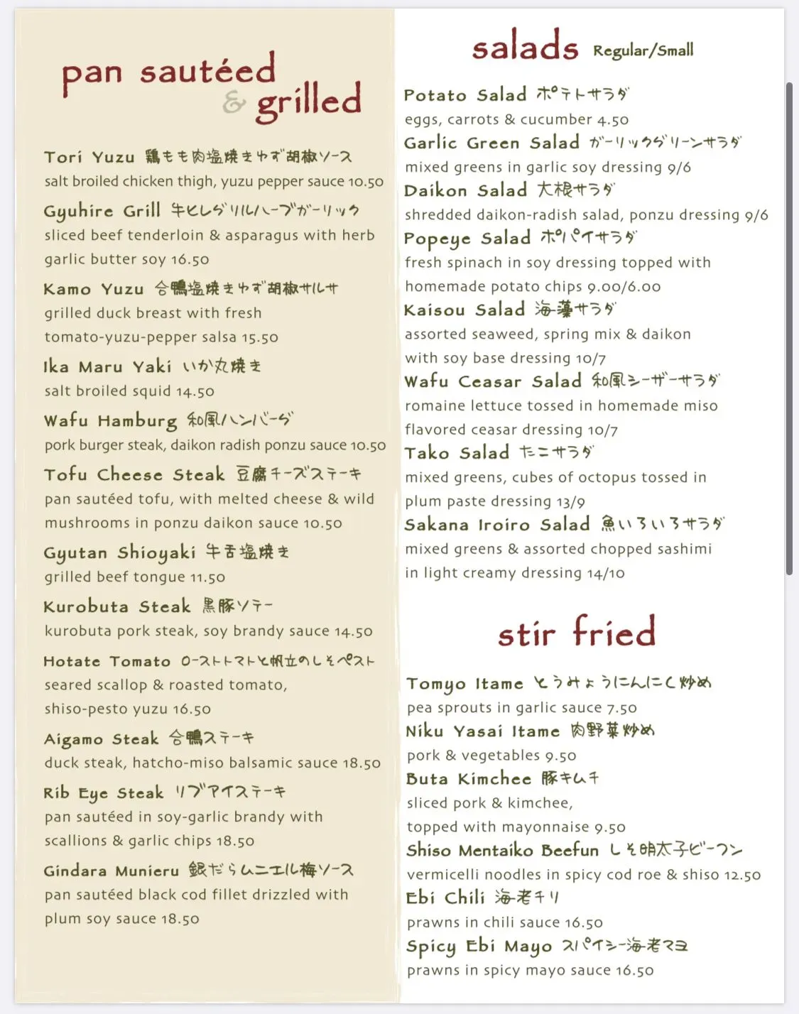 Menu 1