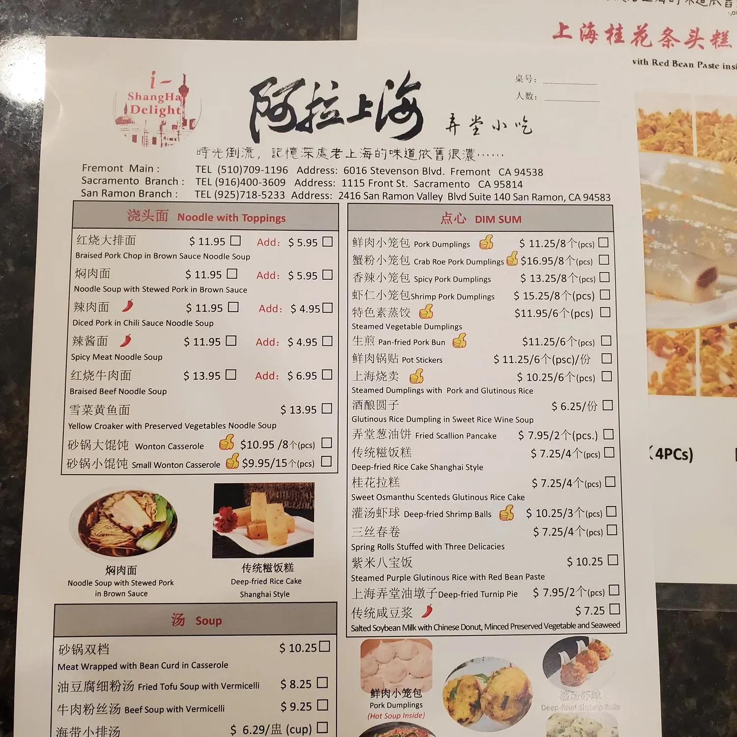 Menu 2