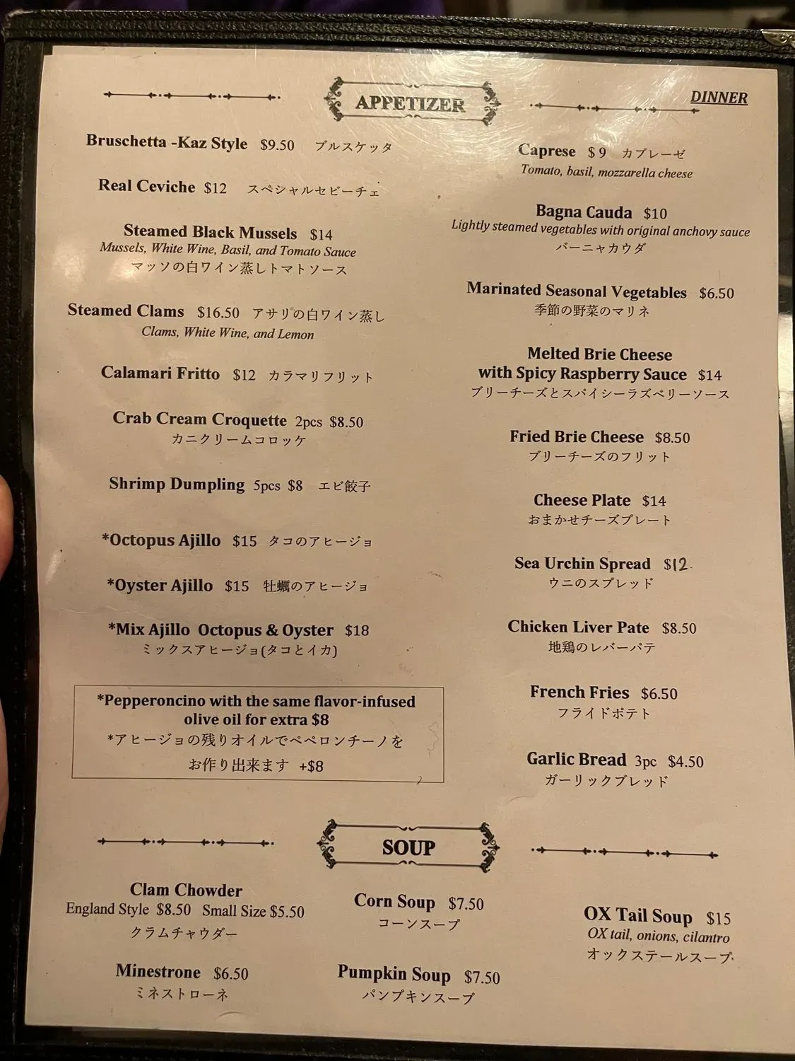 Menu 1