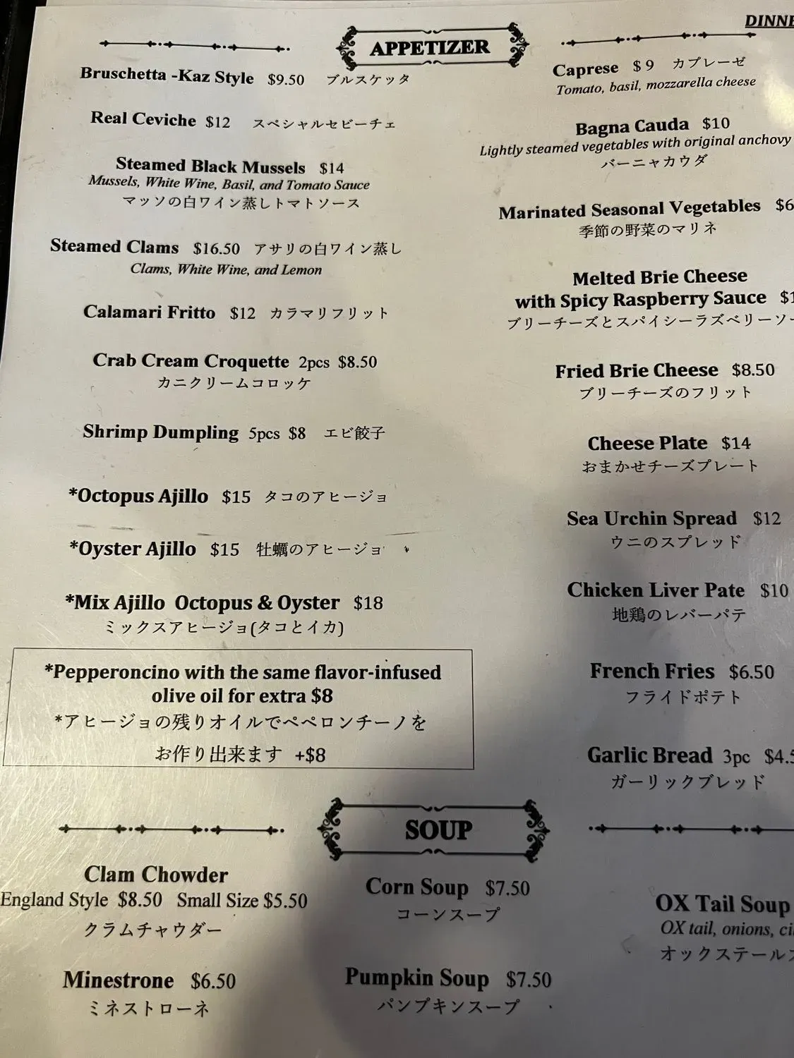 Menu 6