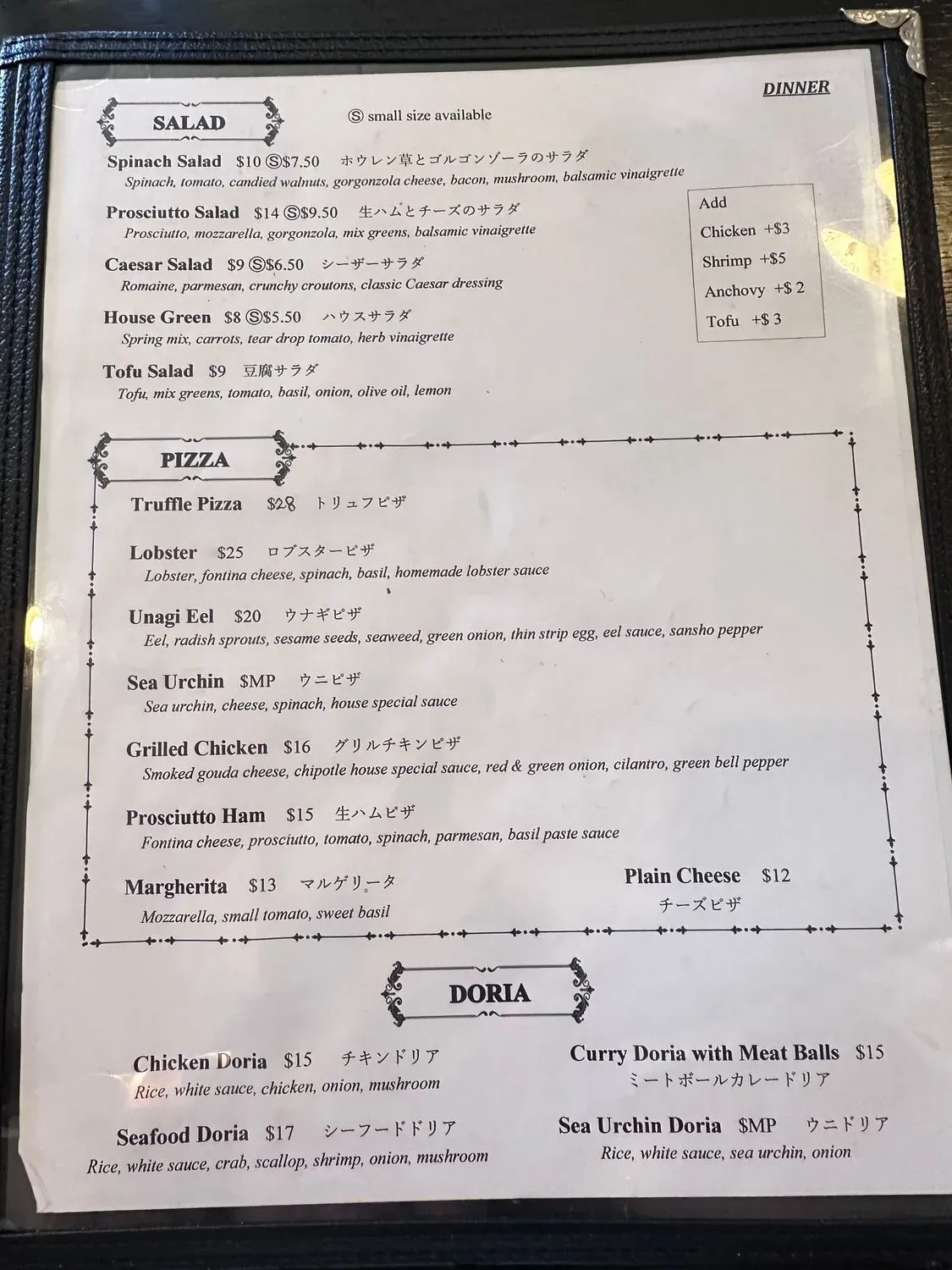 Menu 2