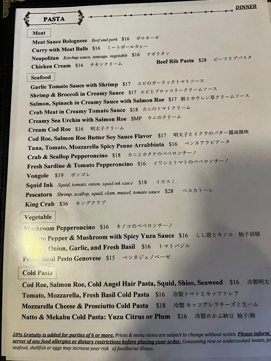 Menu 4