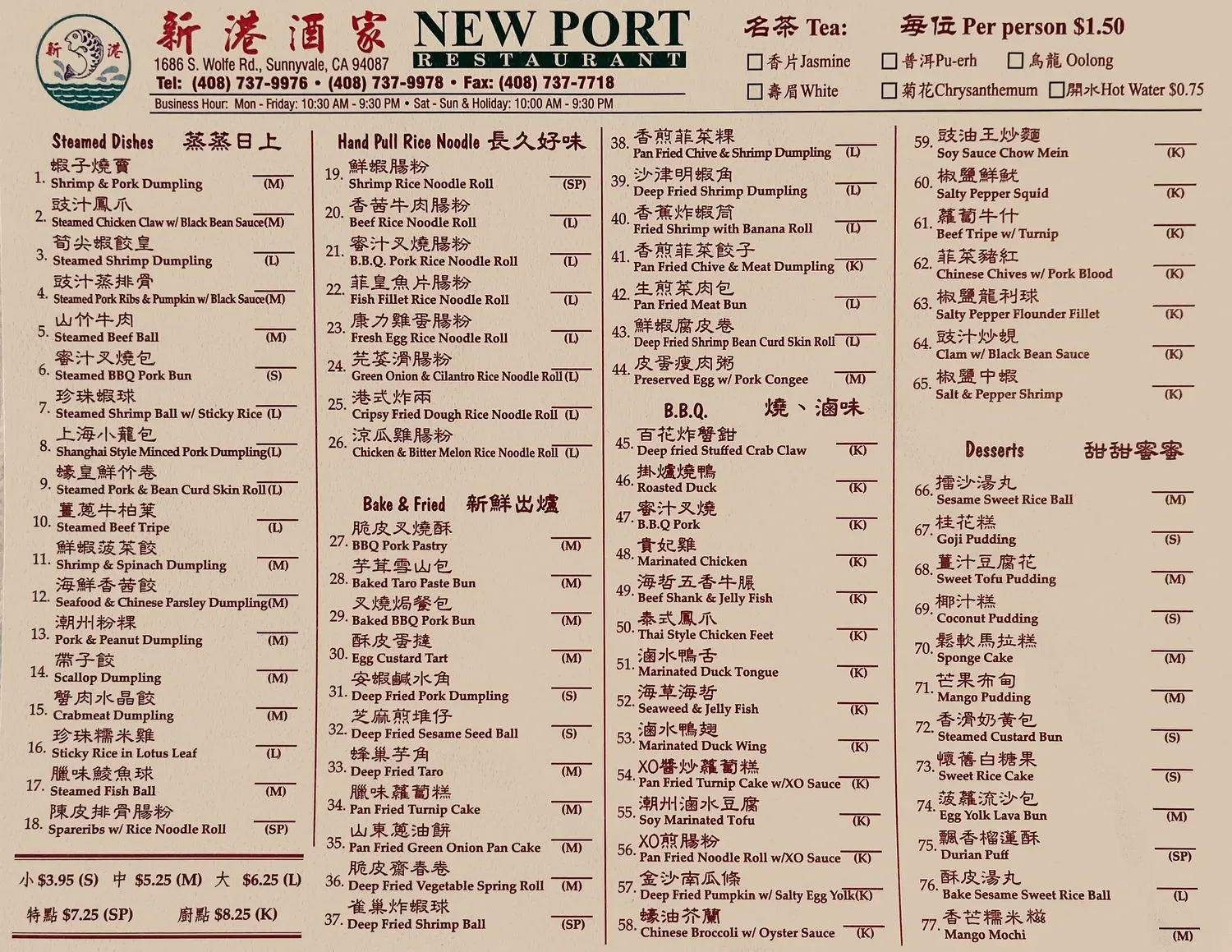 Menu 1