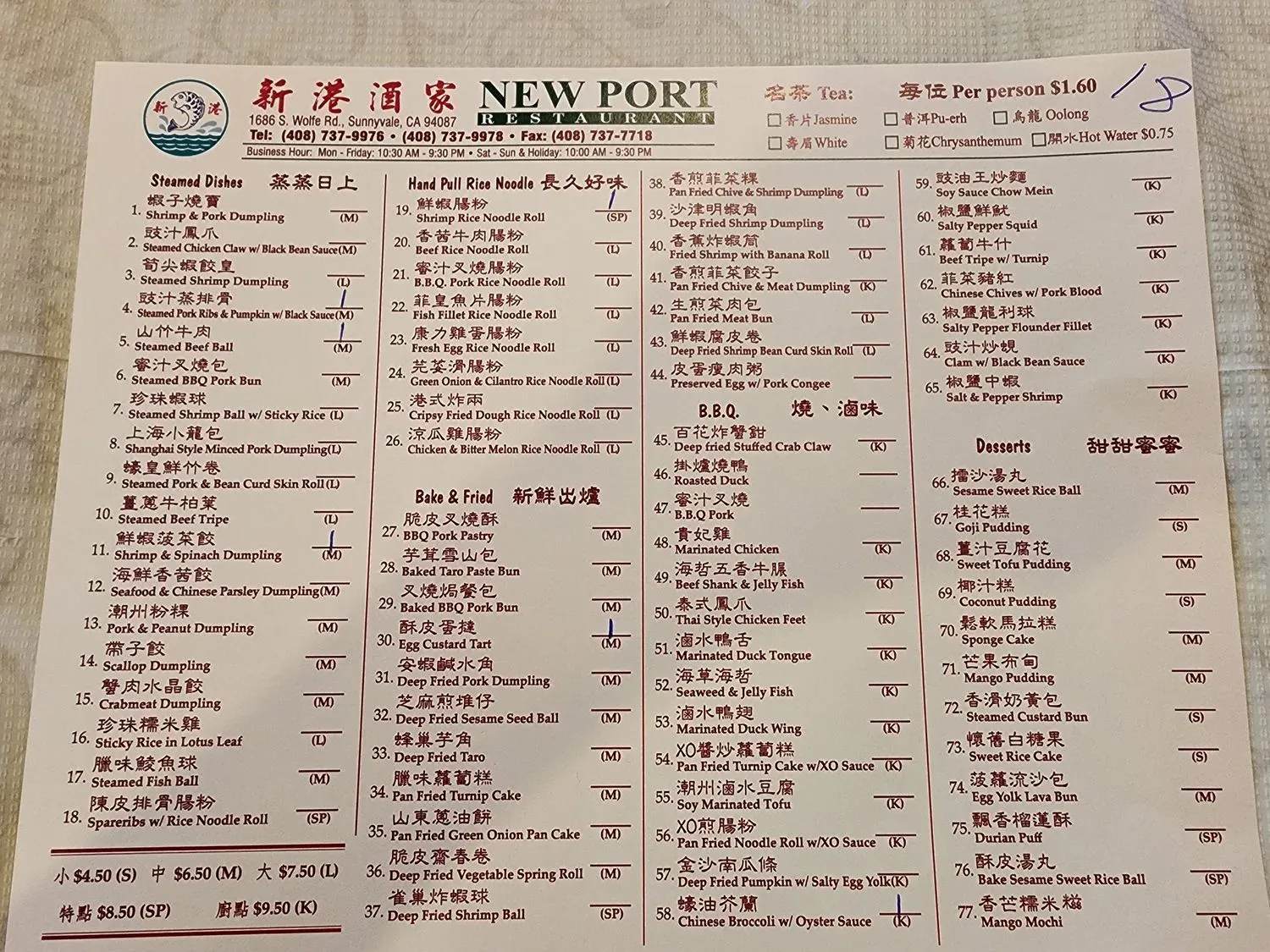 Menu 2