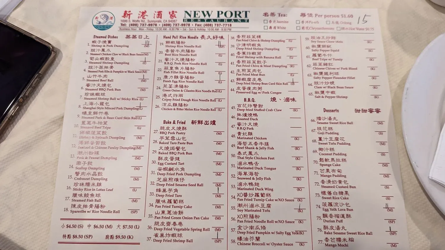 Menu 3