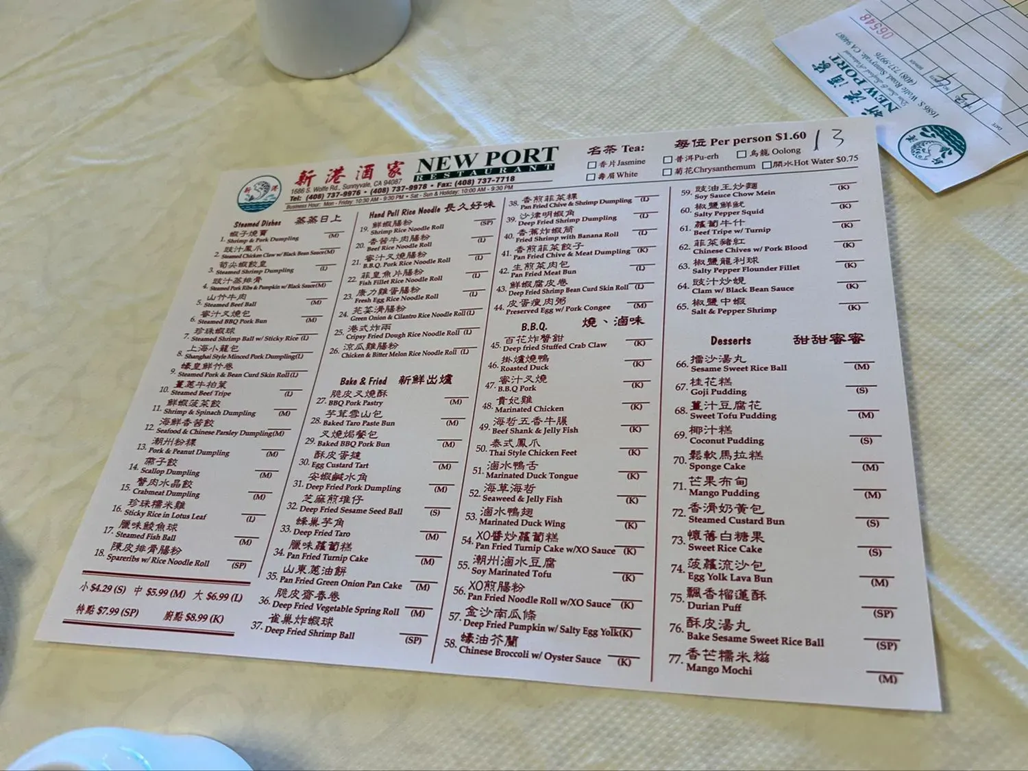 Menu 4