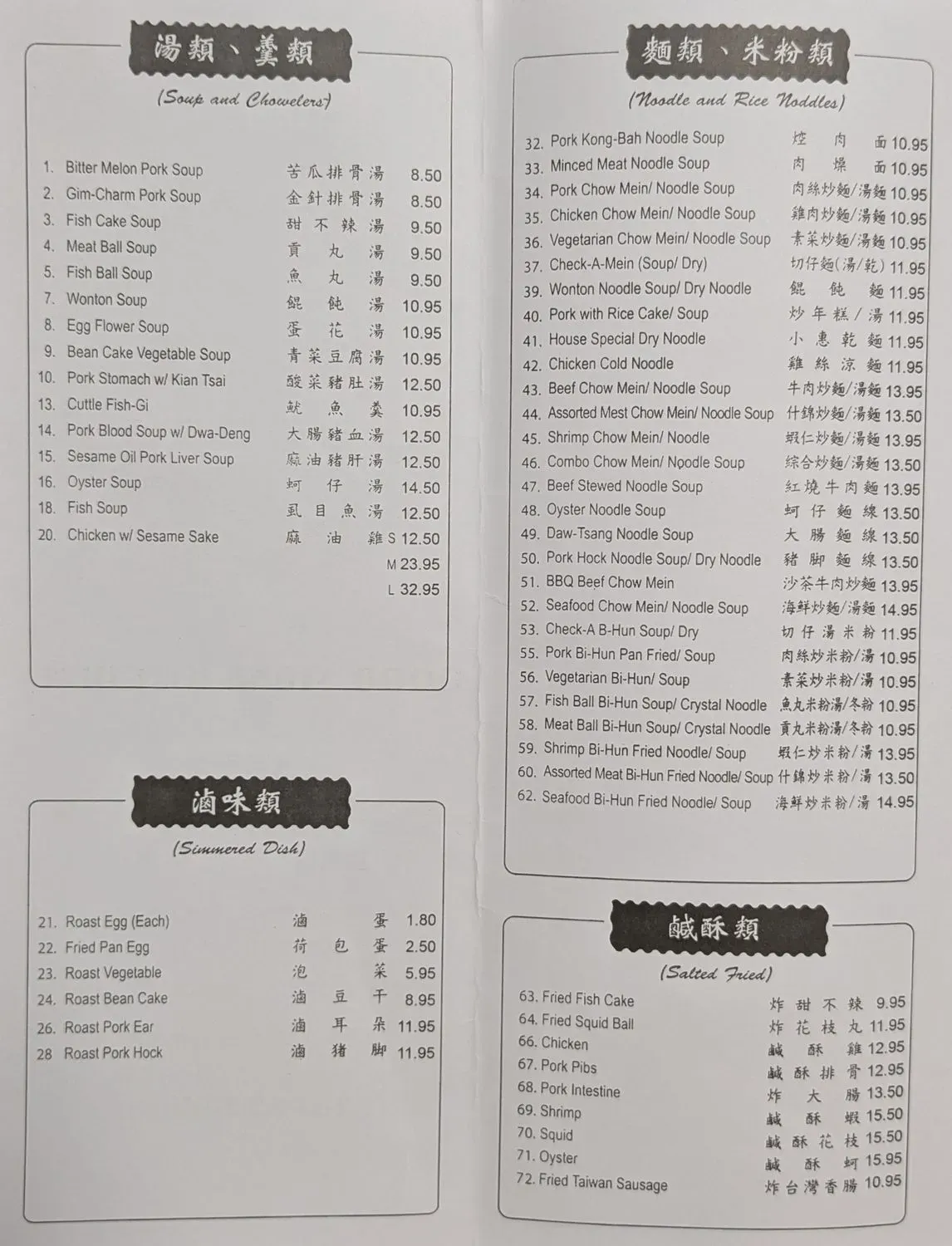 Menu 5