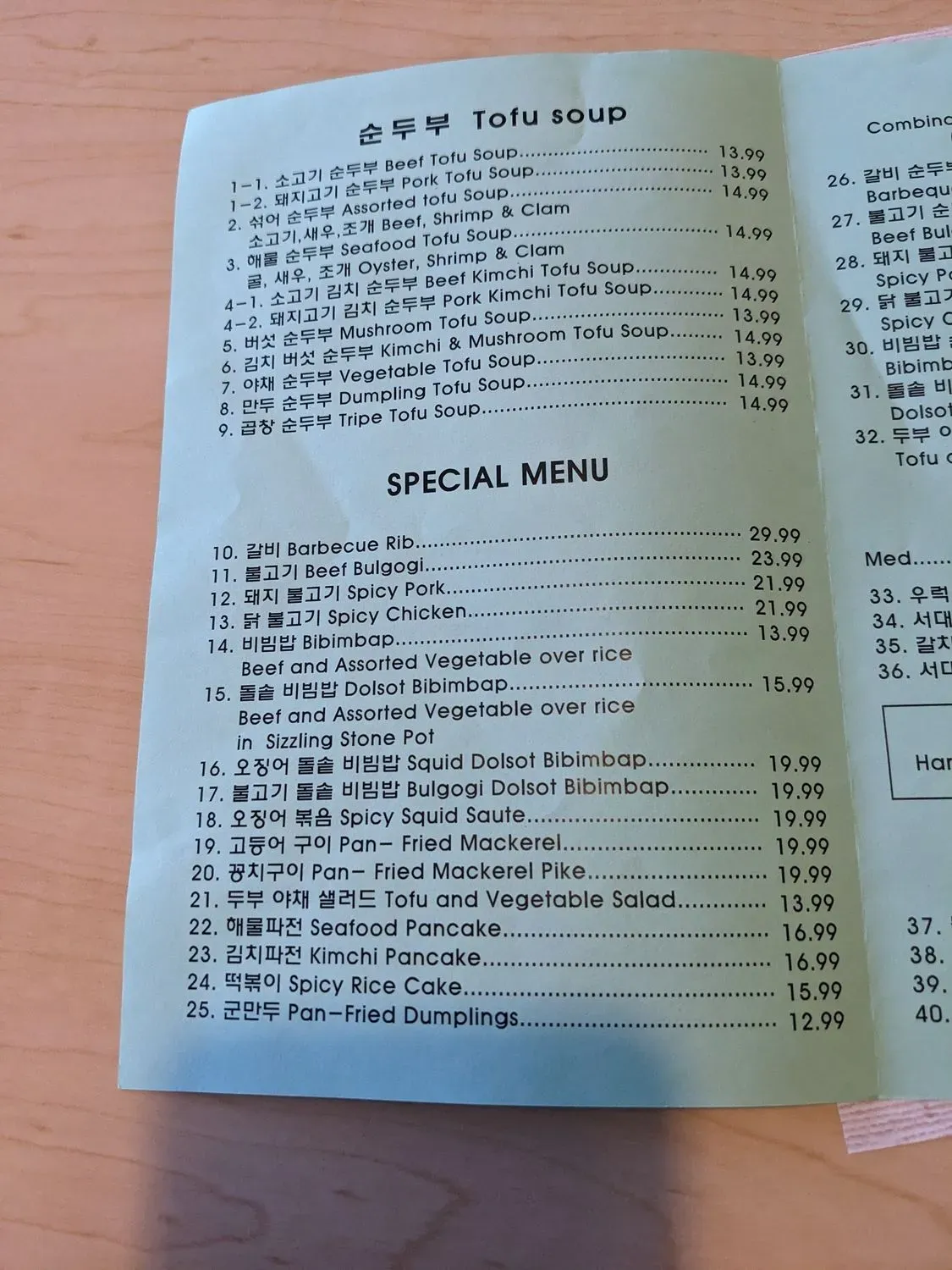 Menu 4