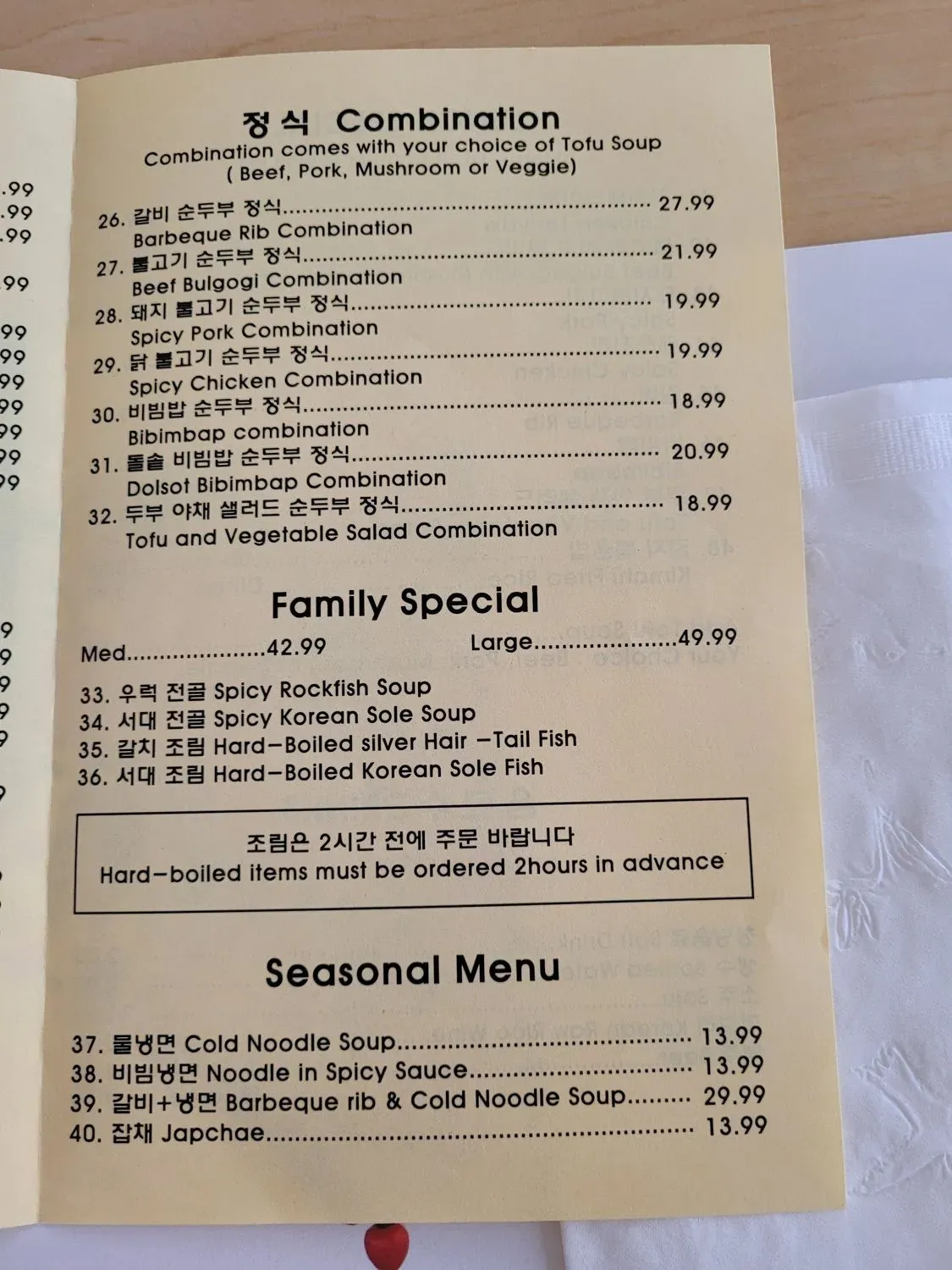 Menu 2