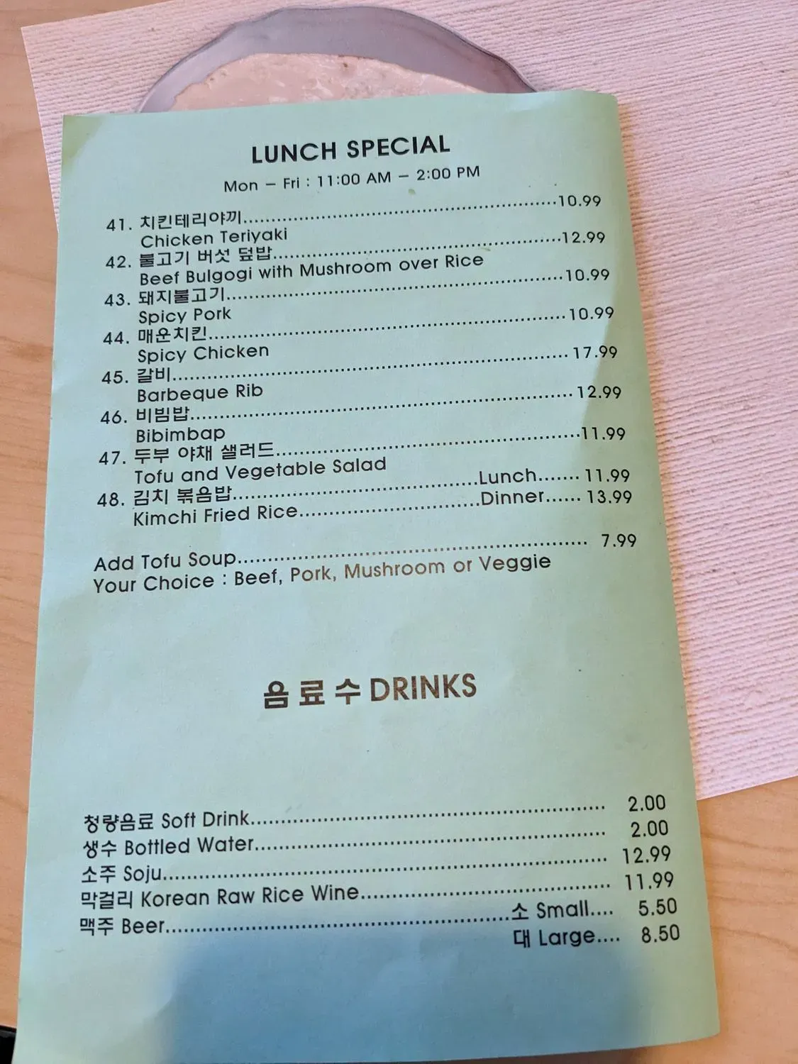 Menu 1