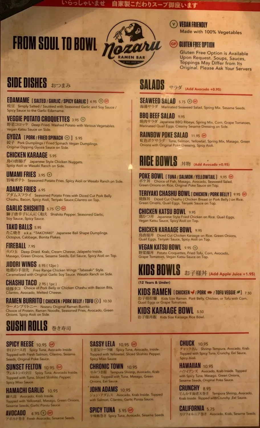 Menu 5