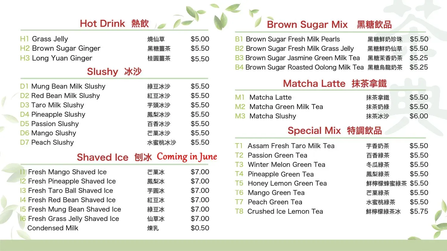 Menu 3