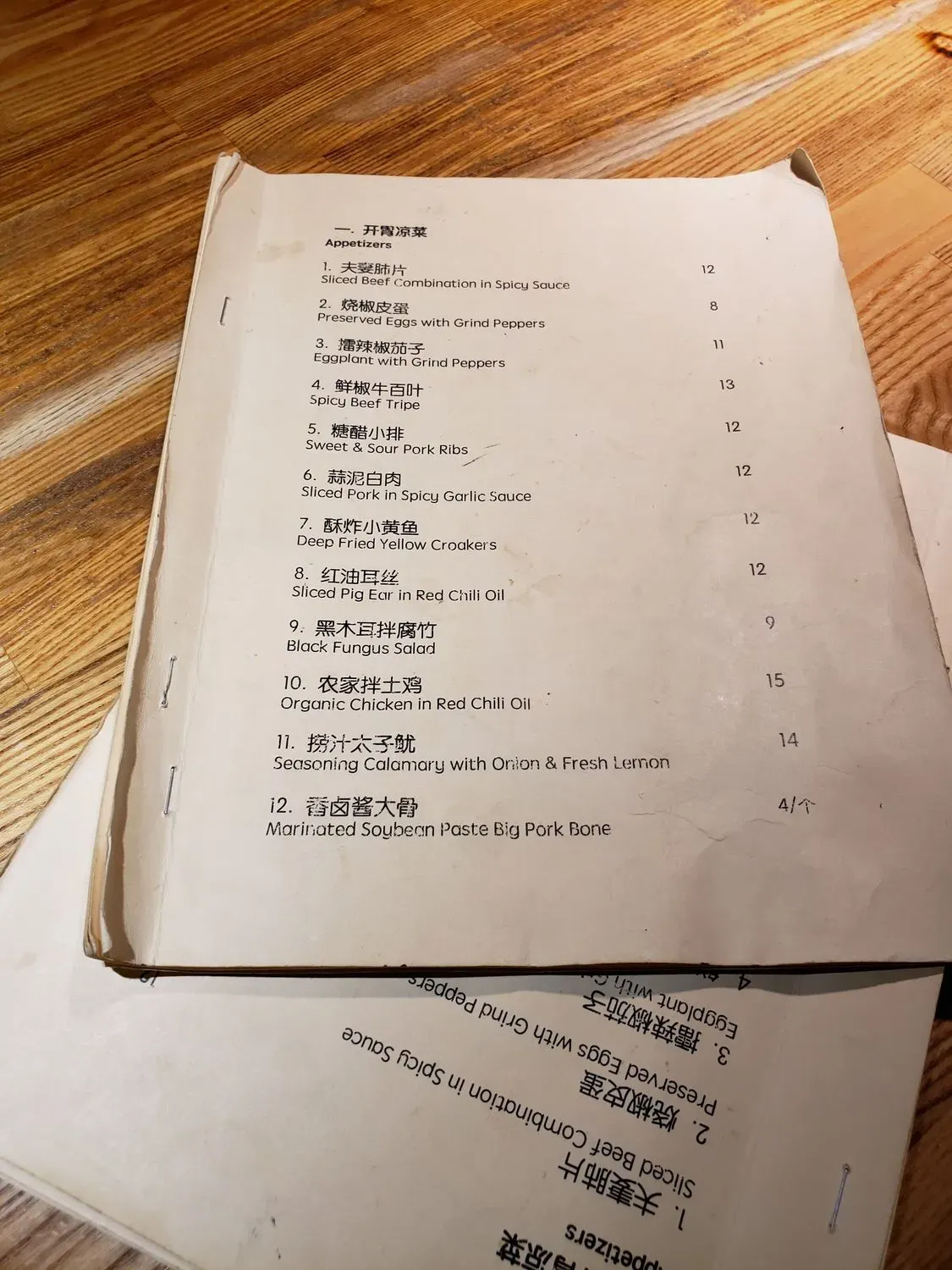 Menu 1