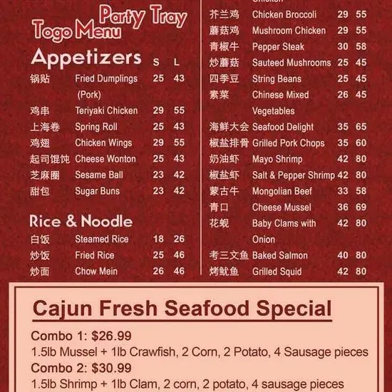 lone-tree-buffet-menu-brentwood-ca-checkle