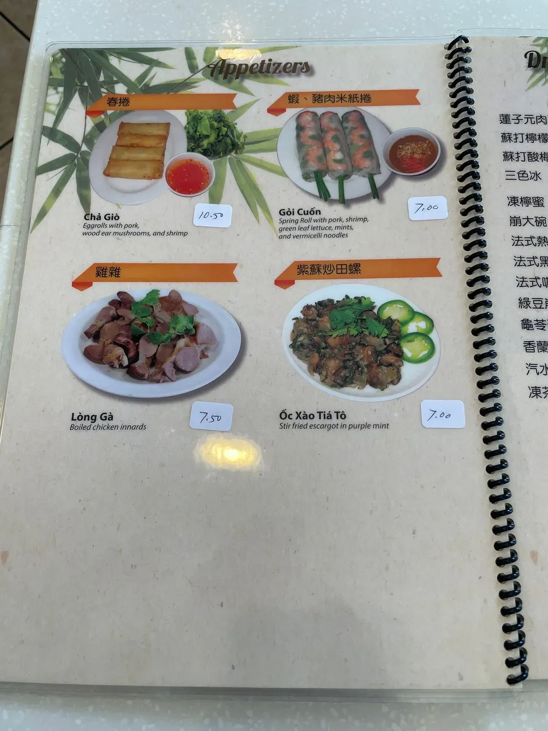 Menu 6