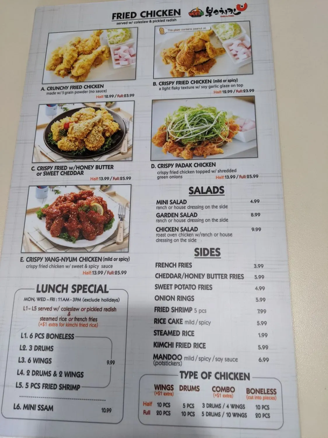 Menu 1