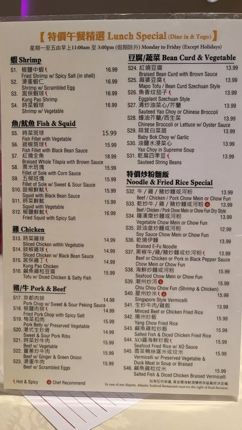 Menu 6