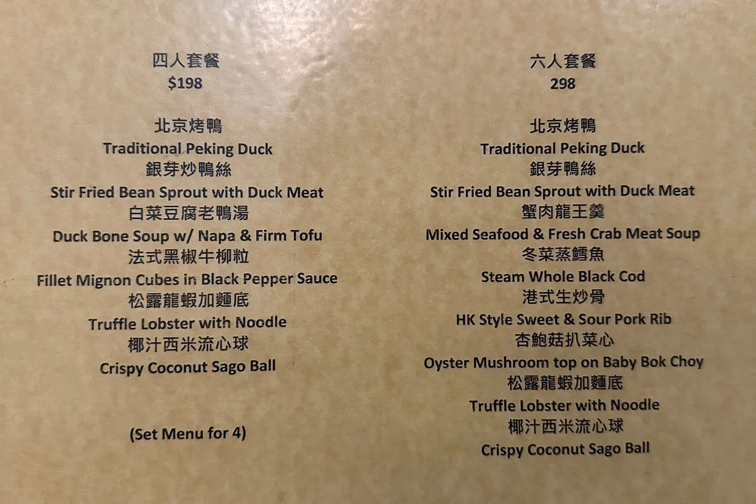 Menu 4