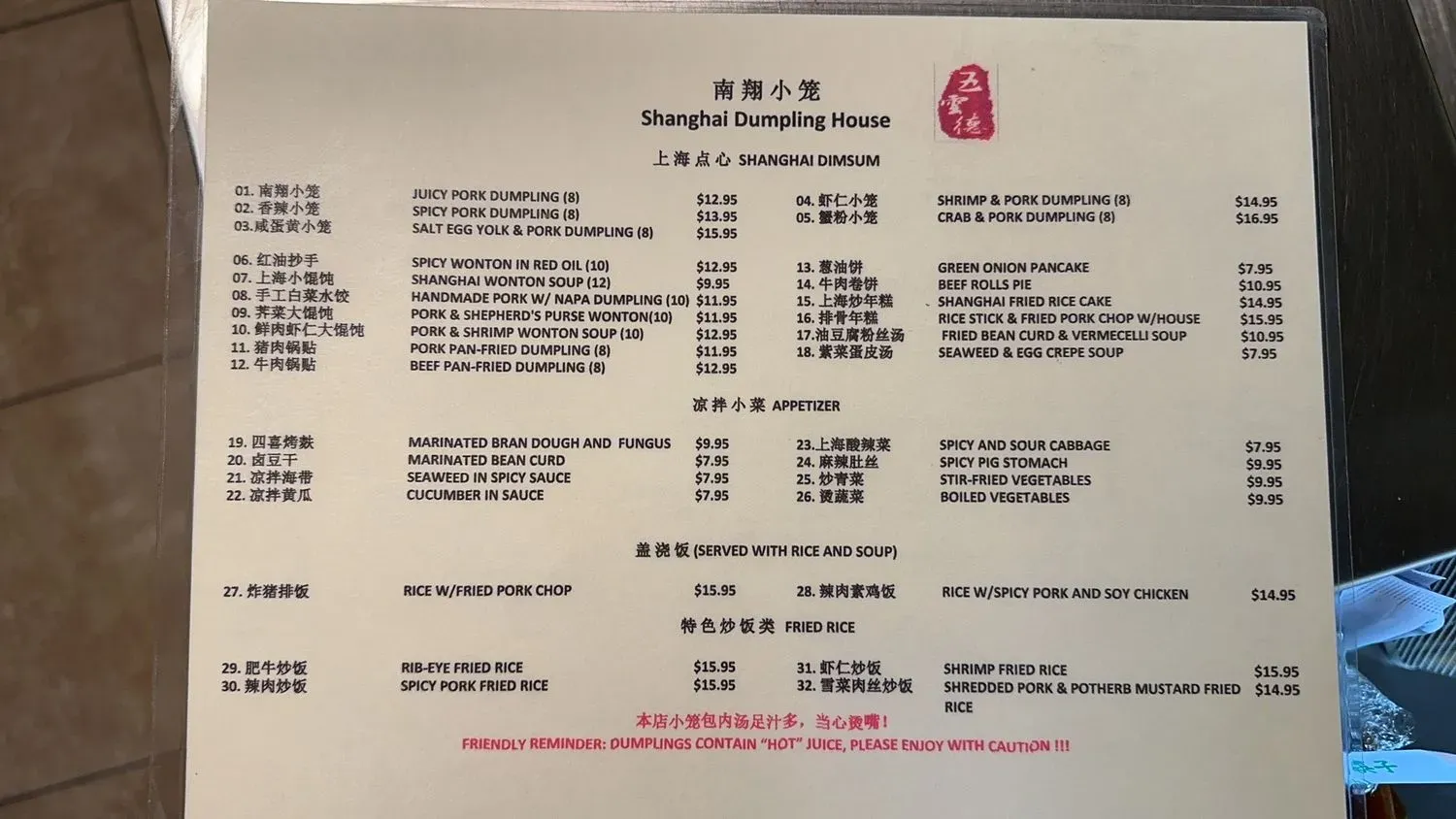 Menu 1