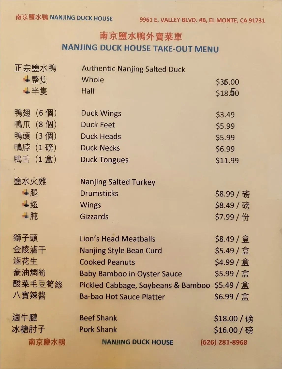 Menu 1