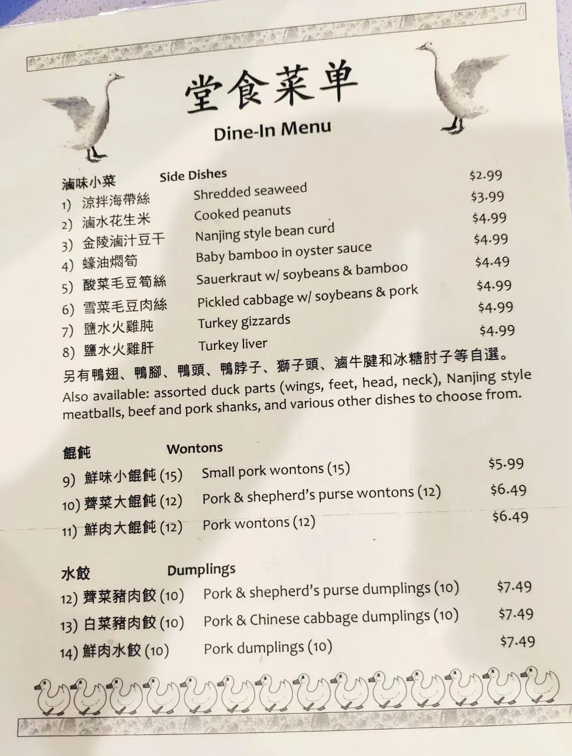 Menu 5