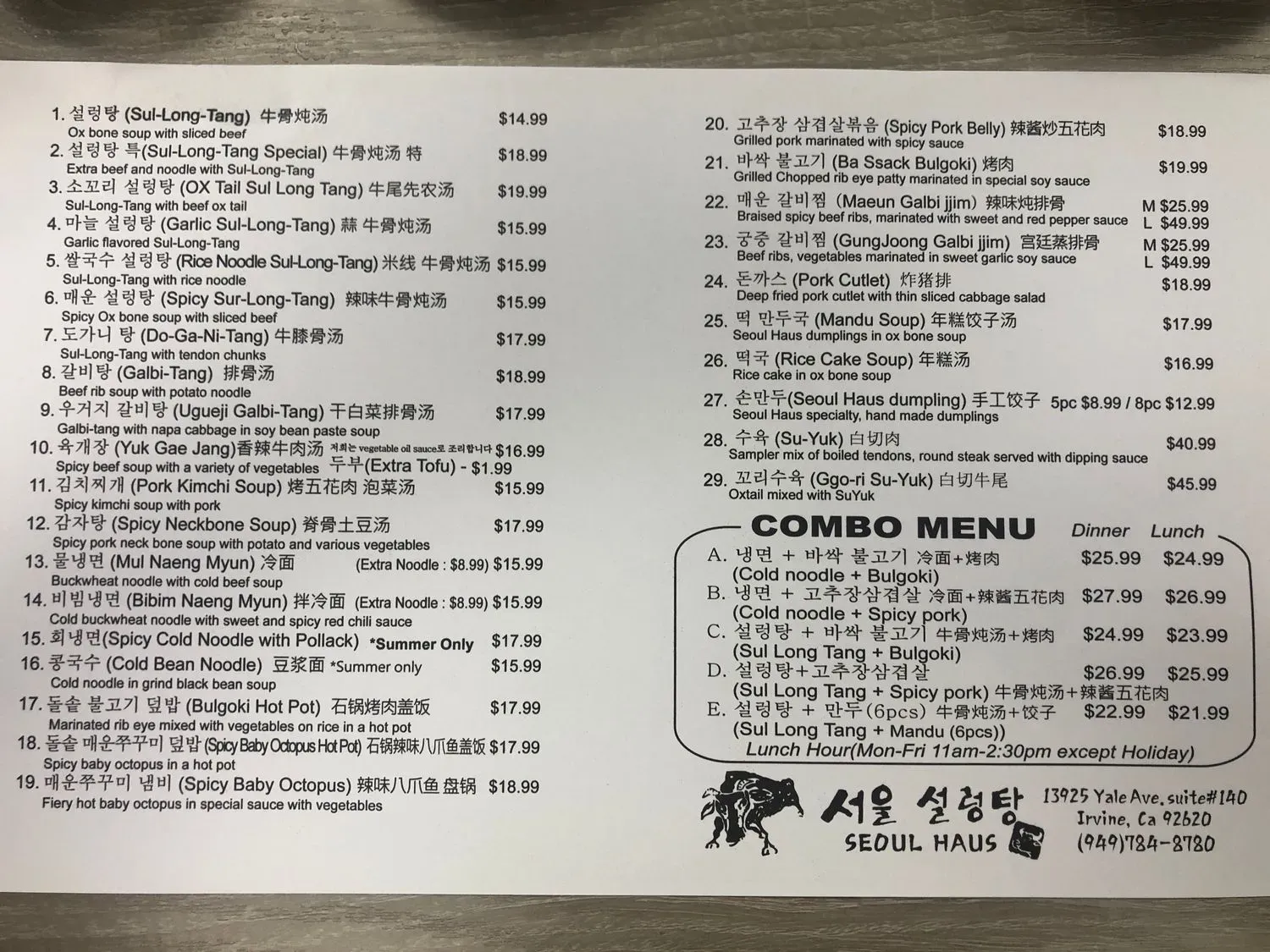 Menu 3