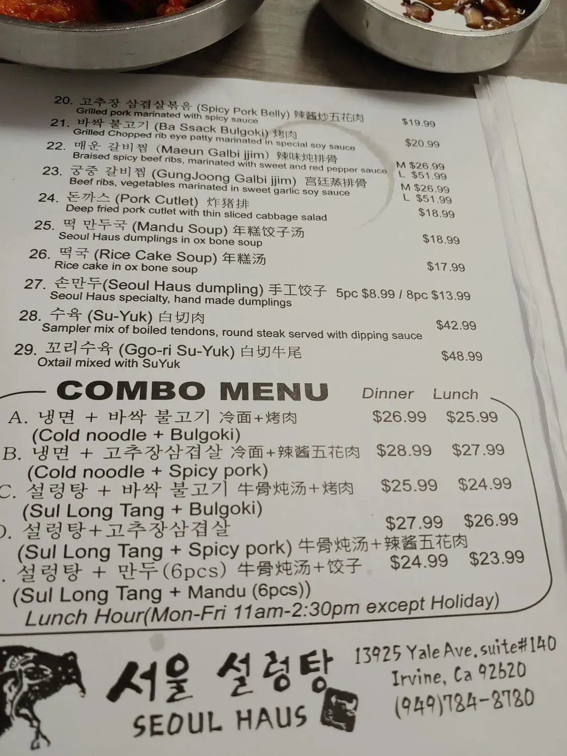 Menu 2