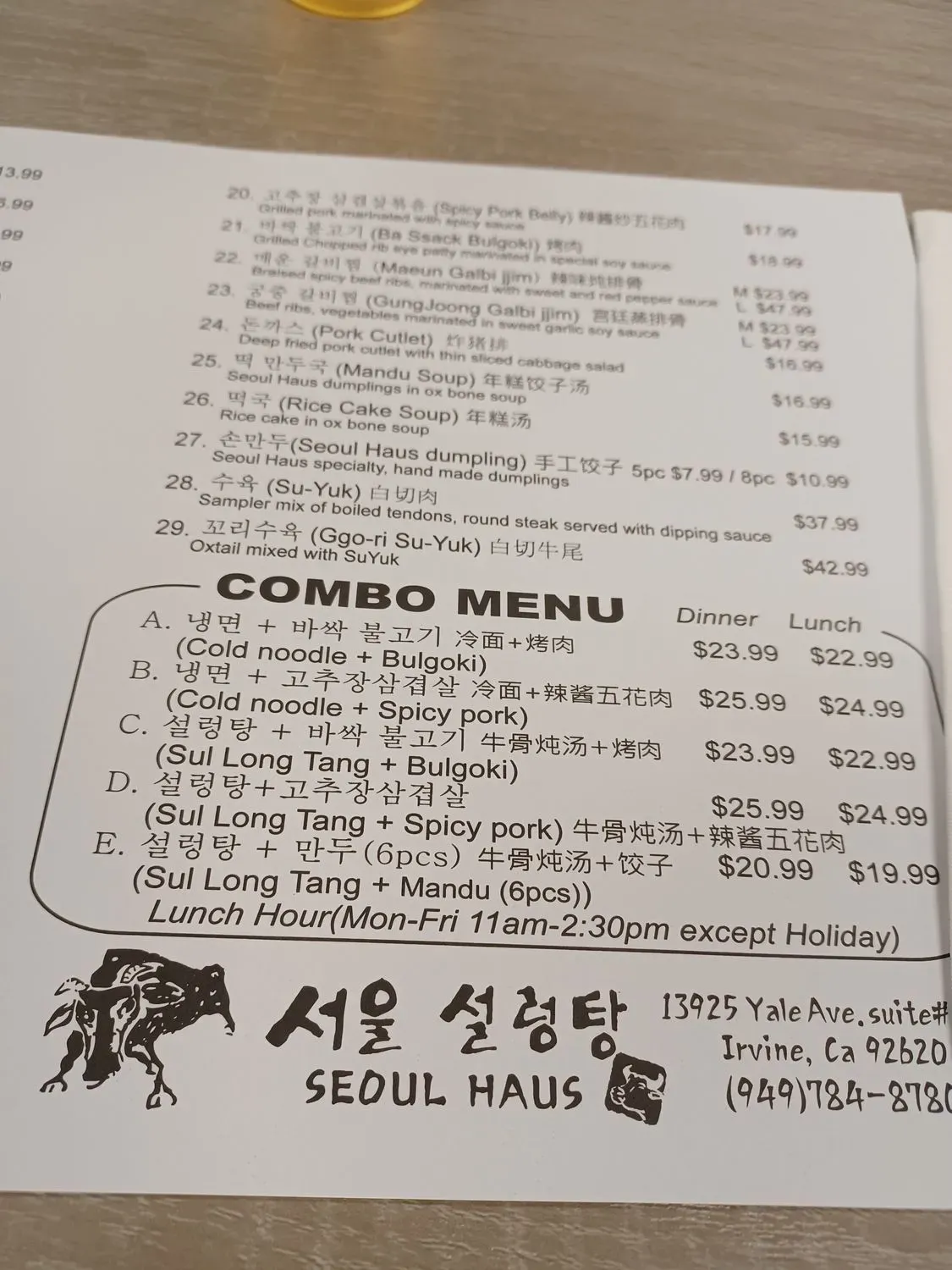 Menu 5