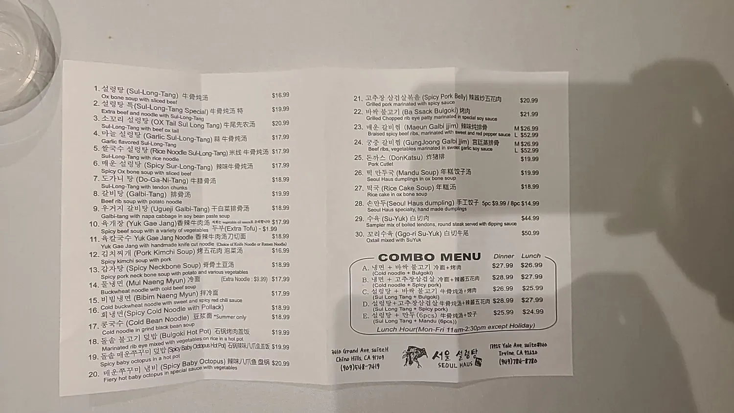 Menu 1